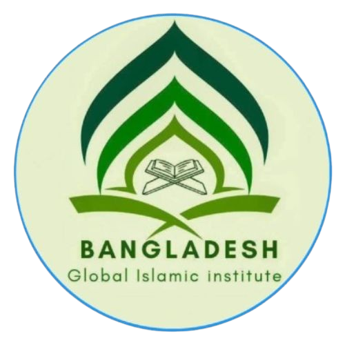 Bangladesh Islamic Institute